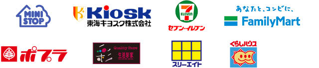 銀行Pay利用可能店舗