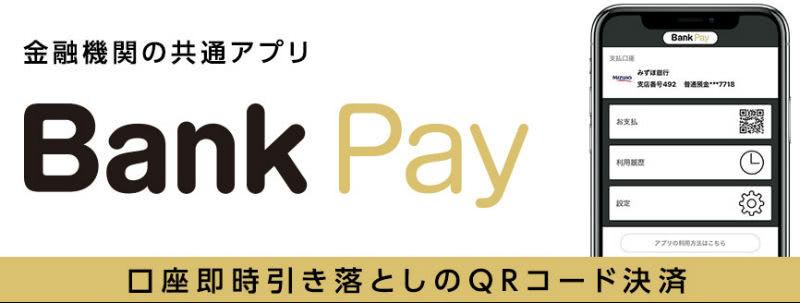 Bank Pay