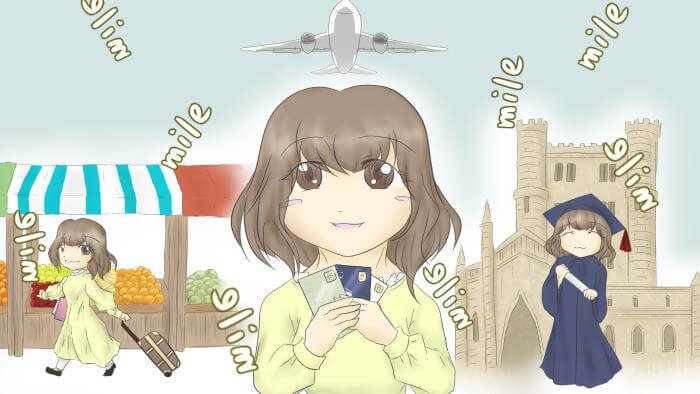 旅行や留学にも最適！マイルが貯まる学生向けクレジットカード