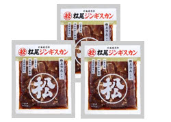 特上ラムセット