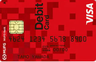 三菱UFJデビットカード