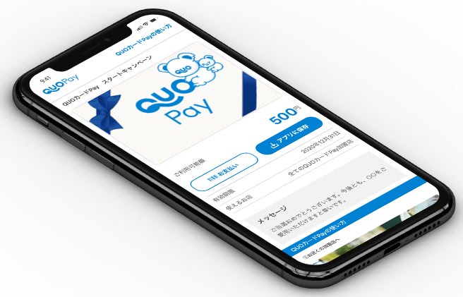 QUOカードPay