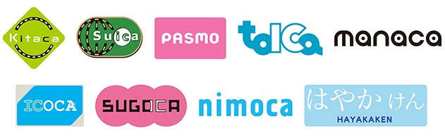 ケンタッキーで利用可能な交通系電子マネー