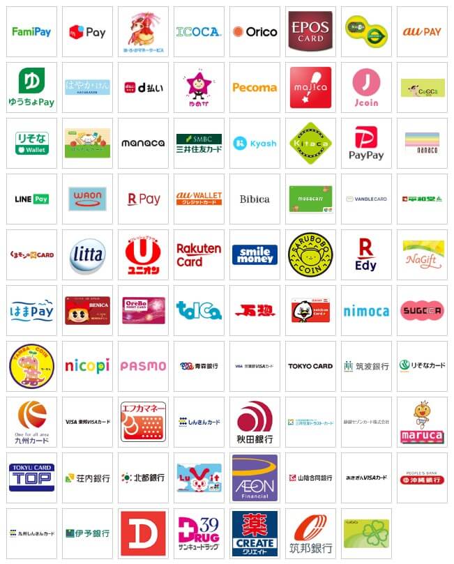 マイナポイント登録キャッシュレスサービス