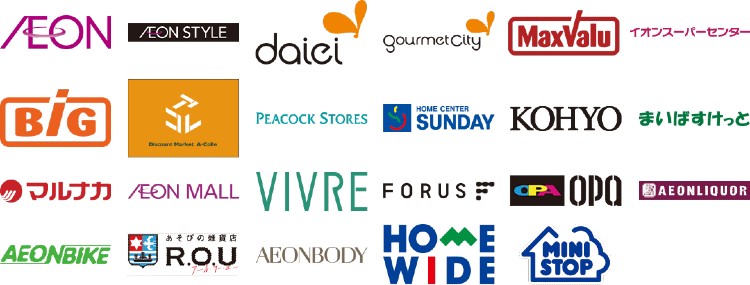 イオングループでWAONポイント2倍になる店舗