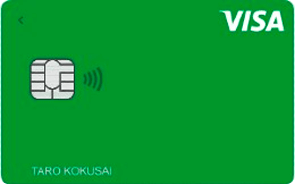 Visa LINE Payクレジットカード